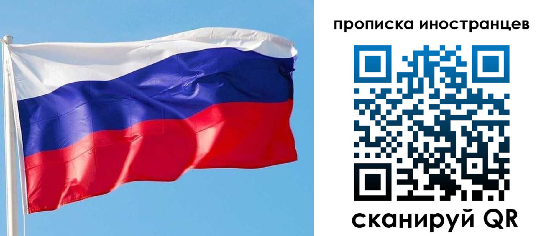 временная регистрация недорого в Реже